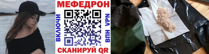 Все наркотики Фёдоровский Марихуана COCAIN Альфа ПВП Меф