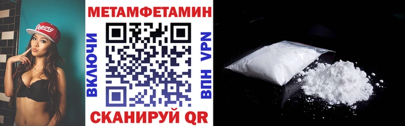 АМФЕТАМИН 97%  Фёдоровский 