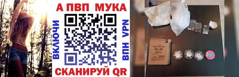 Alfa_PVP VHQ  Фёдоровский 