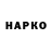 КЕТАМИН VHQ Alina Like