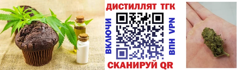 купить закладку  hydra ссылки  Cannafood марихуана  Фёдоровский 