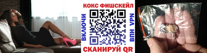 Кокаин Перу  мега   Фёдоровский  что такое  