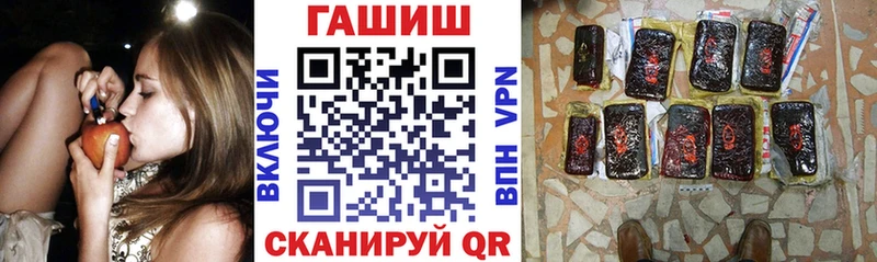 купить   Фёдоровский  ГАШИШ хэш 
