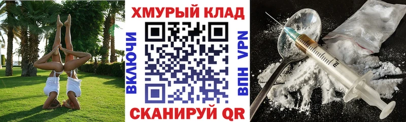 Героин гречка  Фёдоровский 