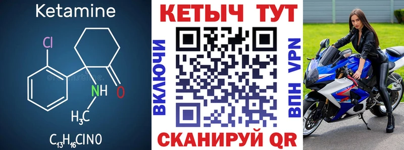 Кетамин ketamine Фёдоровский