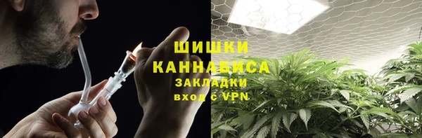 альфа пвп Бронницы