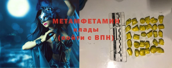 хмурый Бородино