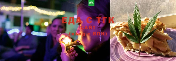 альфа пвп Бронницы