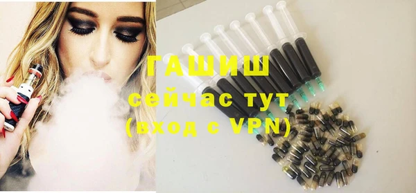 альфа пвп Бронницы