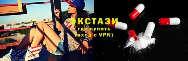 ECSTASY Бугульма