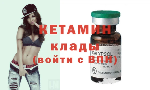 ECSTASY Бугульма