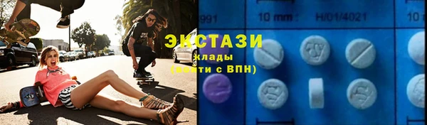 альфа пвп Бронницы