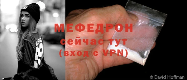 альфа пвп Бронницы