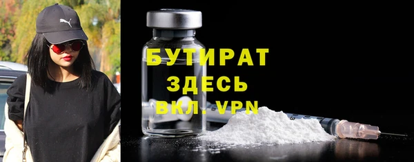 альфа пвп Бронницы