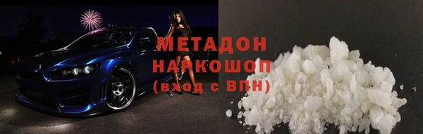 альфа пвп Бронницы