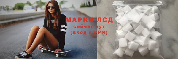 альфа пвп Бронницы