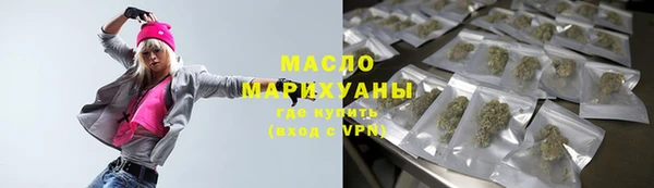 ECSTASY Бугульма