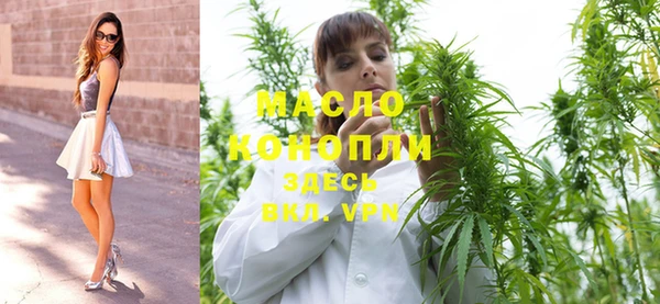 ECSTASY Бугульма