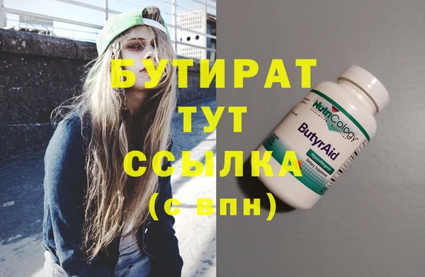 ECSTASY Бугульма