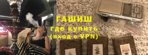 альфа пвп Бронницы