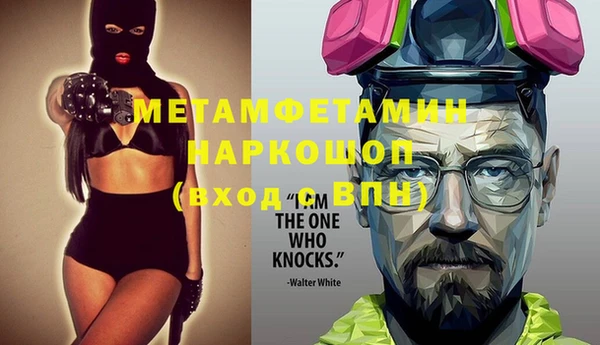 ECSTASY Бугульма