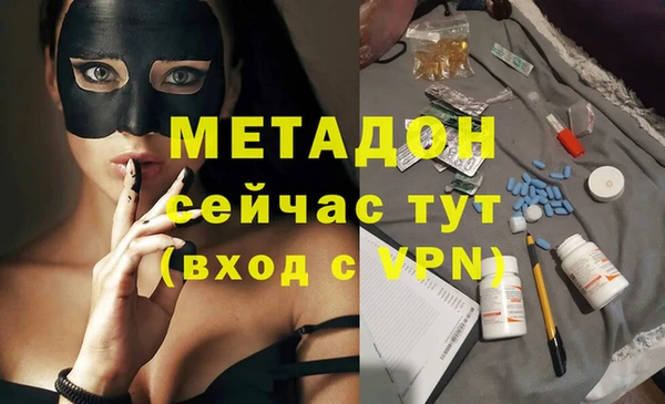 ECSTASY Бугульма