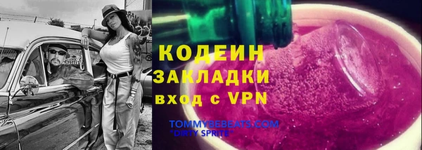 ECSTASY Бугульма