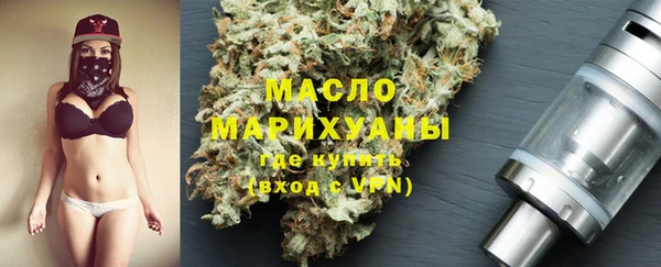 альфа пвп Бронницы