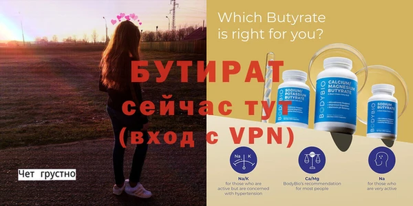 ECSTASY Бугульма