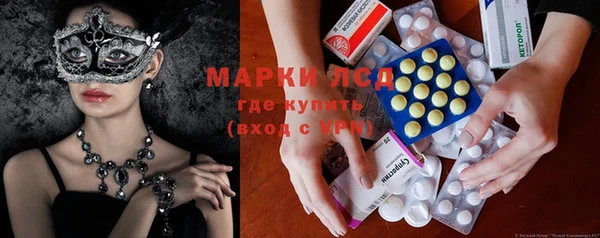 ECSTASY Бугульма