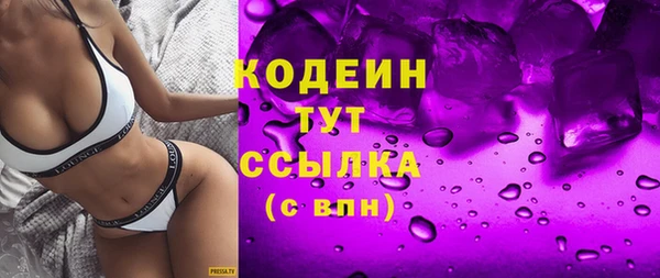 альфа пвп Бронницы