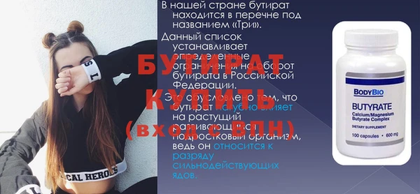 альфа пвп Бронницы