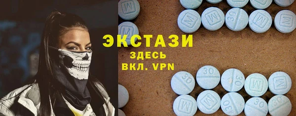 ECSTASY Бугульма