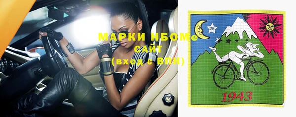 ECSTASY Бугульма