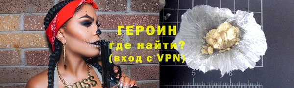 альфа пвп Мегион