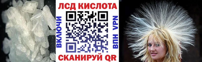 ЛСД экстази кислота Фёдоровский
