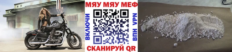 darknet какой сайт  Фёдоровский  МЯУ-МЯУ мяу мяу  сколько стоит  блэк спрут зеркало 
