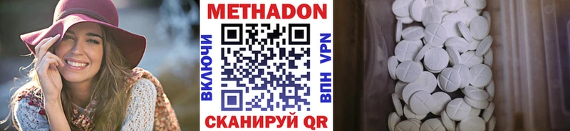 Метадон кристалл  дарк нет какой сайт  Фёдоровский 