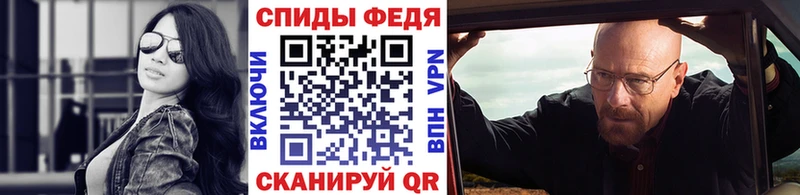 Метамфетамин мет  ссылка на мегу ссылки  Фёдоровский 