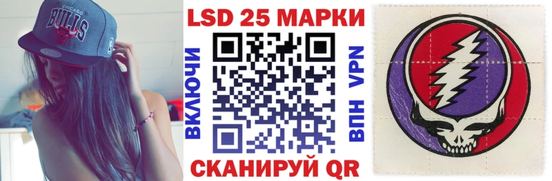Марки NBOMe 1,5мг  Фёдоровский 