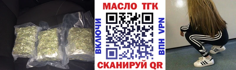 даркнет сайт  Фёдоровский  ТГК вейп с тгк 